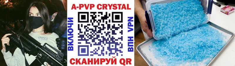 hydra Новочеркасск Alfa_PVP СК