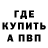 МЕТАДОН белоснежный Ilya Baron