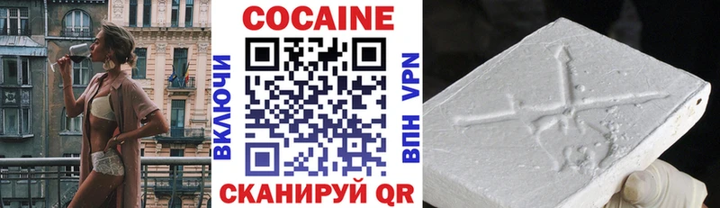 Cocaine Колумбийский Новочеркасск
