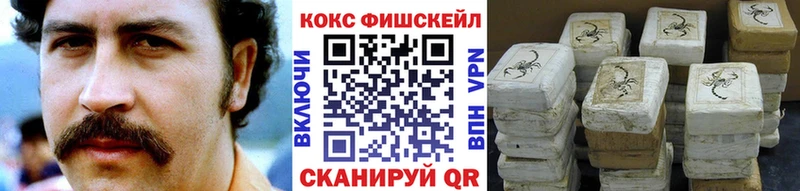 Кокаин 99%  дарнет шоп  мега маркетплейс  Новочеркасск 