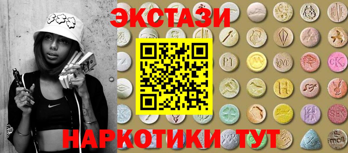 Ecstasy TESLA Новочеркасск