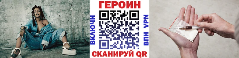 где продают   Новочеркасск  Героин Афган 