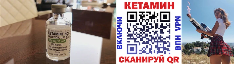 КЕТАМИН VHQ  Новочеркасск 