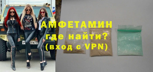молекула духа Алексин