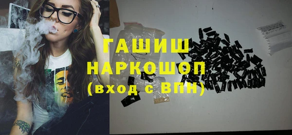 молекула духа Алексин