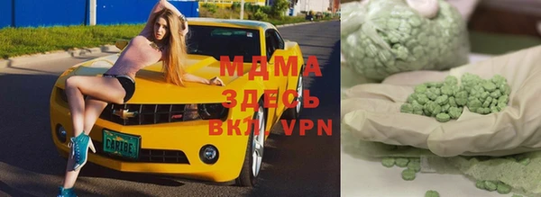 MDMA Алексеевка