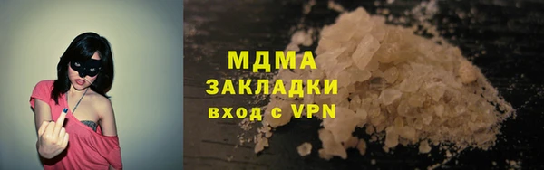 молекула духа Алексин