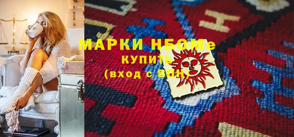 кокаин колумбия Абдулино