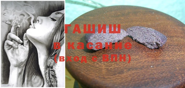 молекула духа Алексин