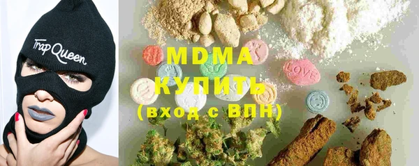 марки nbome Абинск