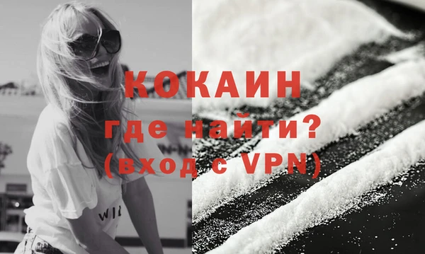 марки nbome Абинск