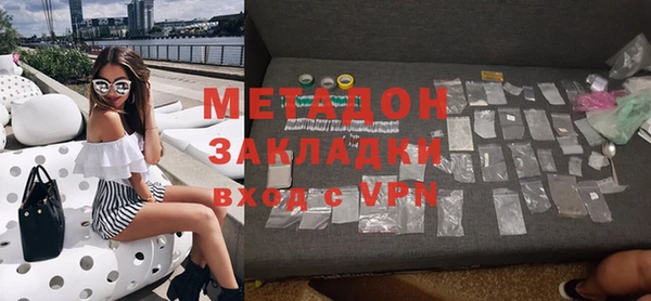 молекула духа Алексин