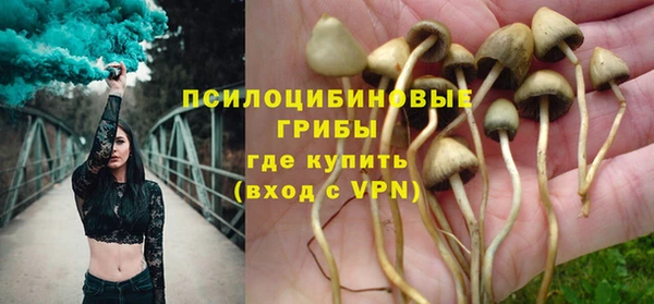 альфа пвп VHQ Кострома
