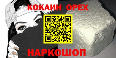 спиды Ирбит