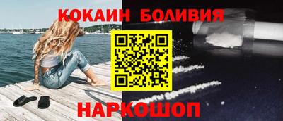прущий лед Изобильный