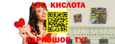 спиды Ирбит