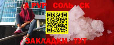 прущий лед Изобильный