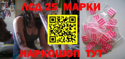 спиды Ирбит