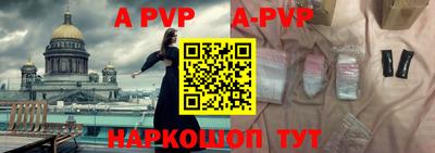твердый Ипатово
