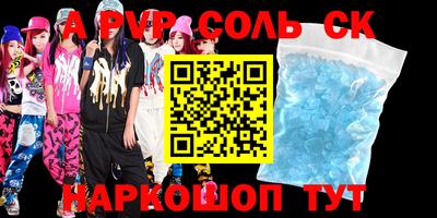 прущий лед Изобильный