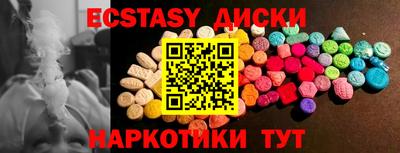 спиды Ирбит