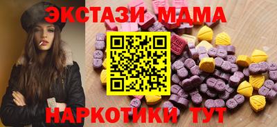 спиды Ирбит