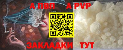 спиды Ирбит