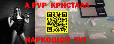 спиды Ирбит