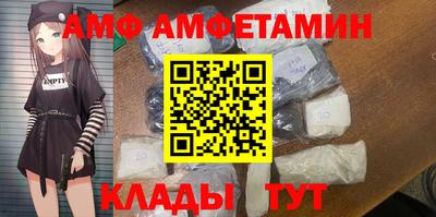 прущий лед Изобильный
