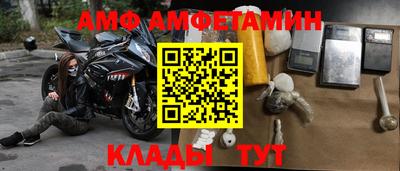 спиды Ирбит