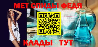 спиды Ирбит