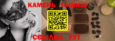 твердый Ипатово