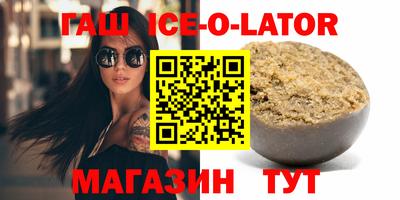 твердый Ипатово