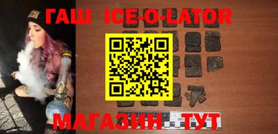 твердый Ипатово