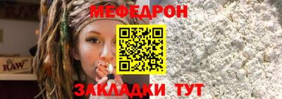 прущий лед Изобильный