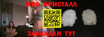 спиды Ирбит