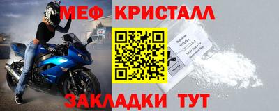 прущий лед Изобильный