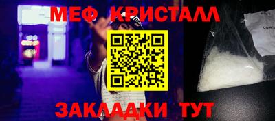 прущий лед Изобильный