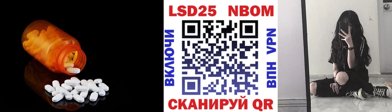 LSD-25 экстази кислота  blacksprut онион  Новочеркасск 