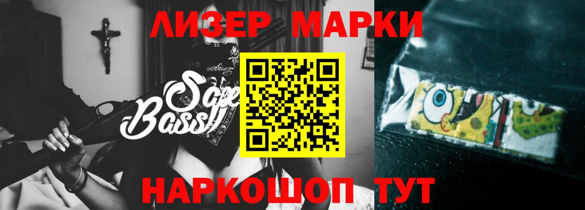 ЛСД экстази ecstasy  Вход с VPN  LSD-25 экстази  Новочеркасск 