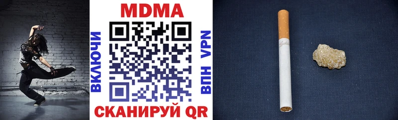 МДМА молли ОМГ ОМГ маркетплейс Новочеркасск