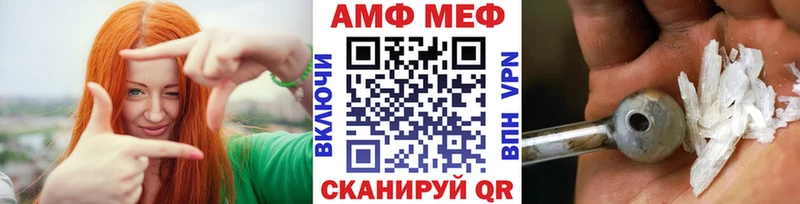 закладки  Новочеркасск  Первитин витя 