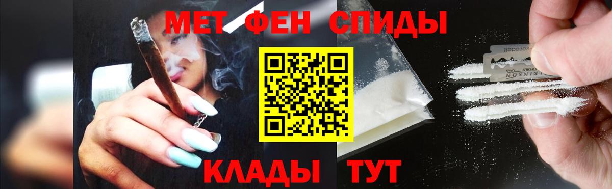 Первитин пудра  Вход с VPN  Первитин пудра  Новочеркасск 