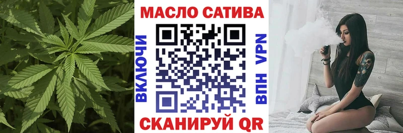 ТГК жижа  Новочеркасск 