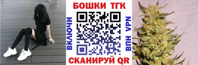 кракен рабочий сайт  где можно купить наркотик  Новочеркасск  Бошки Шишки VHQ 